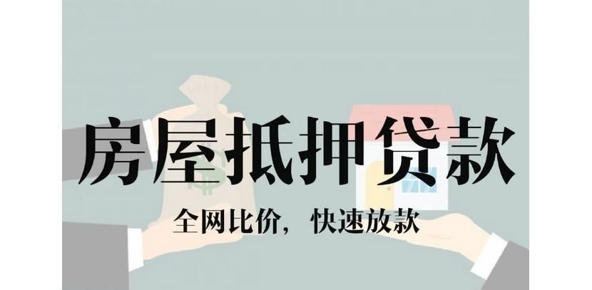 这是一家桐乡靠谱的转贷垫资公司——纳融垫资缩略图